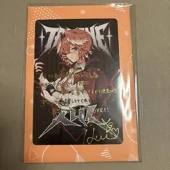 2026年最新】鷹嶺ルイ サインの人気アイテム - メルカリ