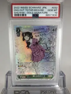 2026年最新】一緒にお出かけ 恵 spの人気アイテム - メルカリ