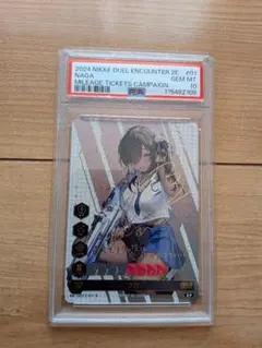 2026年最新】nikke duel encounter ナガの人気アイテム - メルカリ