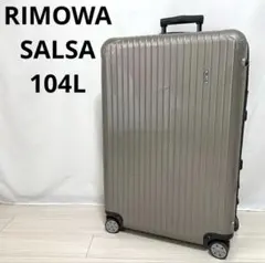 2026年最新】rimowa 104L SALSAの人気アイテム - メルカリ