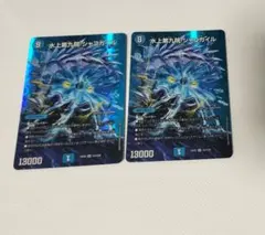 2026年最新】シャコガイルの人気アイテム - メルカリ