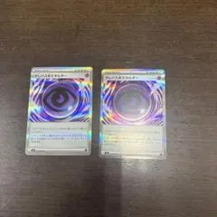 2026年最新】テレパス超エネルギーの人気アイテム - メルカリ