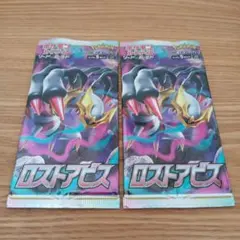 2026年最新】絶版パックの人気アイテム - メルカリ