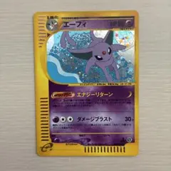 2026年最新】eカード エーフィの人気アイテム - メルカリ