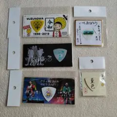 2026年最新】ゆずピックの人気アイテム - メルカリ