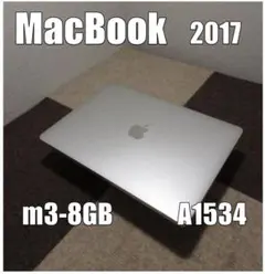 2026年最新】Macbook air 2017 13インチの人気アイテム - メルカリ