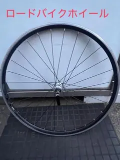 2026年最新】SHIMANO 完組ホイールの人気アイテム - メルカリ