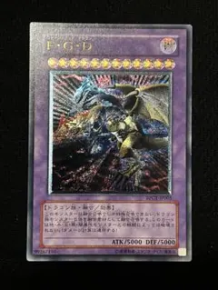 2026年最新】レリーフ F G Dの人気アイテム - メルカリ