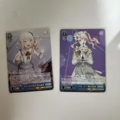 2026年最新】暁山瑞希 ヴァイスの人気アイテム - メルカリ