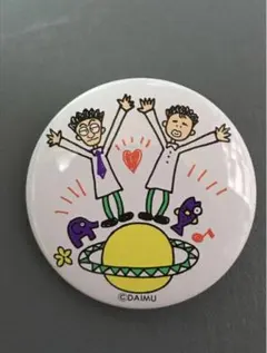 2026年最新】ダウンタウングッズの人気アイテム - メルカリ