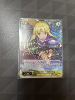 2026年最新】神崎アーデルハイド spの人気アイテム - メルカリ