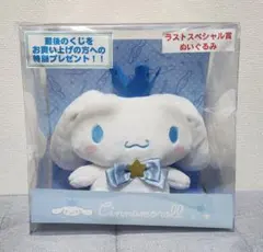 2026年最新】サンリオ ラストスペシャルの人気アイテム - メルカリ