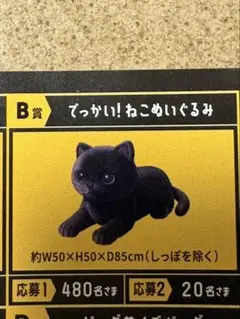 2026年最新】クロネコヤマト 非売品 ぬいぐるみの人気アイテム - メルカリ