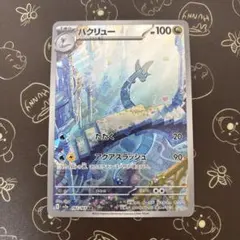 2026年最新】ポケカ151 arの人気アイテム - メルカリ