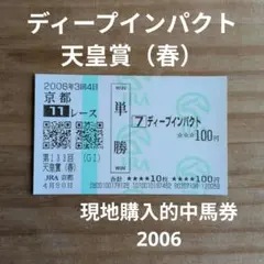 2026年最新】キセキ 馬券の人気アイテム - メルカリ