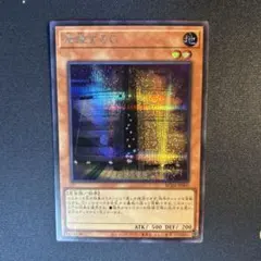 2026年最新】増殖するg シークレットの人気アイテム - メルカリ