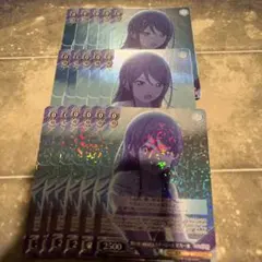 2026年最新】ヴァイスシュヴァルツ SSP 想いをつなげるスターピース