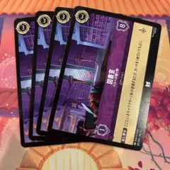 2026年最新】ロルカナ ベル 4枚の人気アイテム - メルカリ