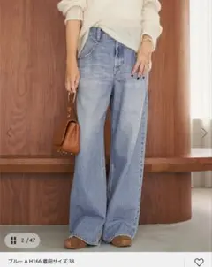 2026年最新】プラージュ plage デニム リアムの人気アイテム - メルカリ