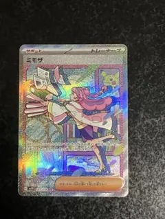 2026年最新】バイオレットex ミモザの人気アイテム - メルカリ