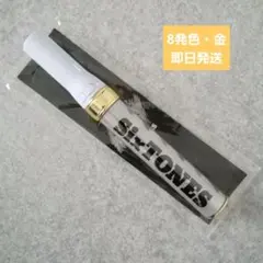 2026年最新】チェンエラ ペンラ sixtonesの人気アイテム - メルカリ