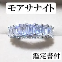 2026年最新】エメラルドカット エタニティの人気アイテム - メルカリ