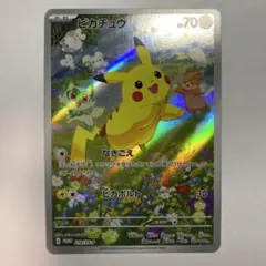 2025年最新】ポケモンカード プロモ 夏の人気アイテム - メルカリ