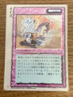 2026年最新】モンコレTCGの人気アイテム - メルカリ