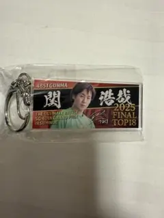 2026年最新】関浩哉選手の人気アイテム - メルカリ