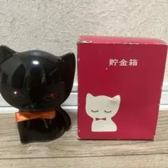 2026年最新】猫 東海銀行の人気アイテム - メルカリ