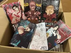 2026年最新】呪術廻戦 全巻 帯付きの人気アイテム - メルカリ