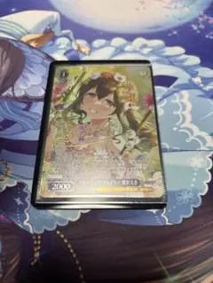 2026年最新】鷺沢文香 ヴァイスの人気アイテム - メルカリ