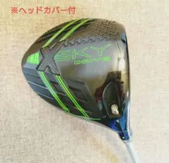 2026年最新】バルドスカイドライブの人気アイテム - メルカリ