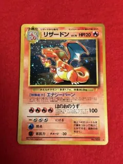 2026年最新】渦巻き リザードンの人気アイテム - メルカリ