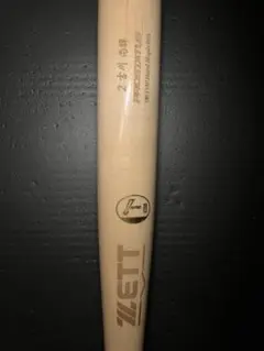 2026年最新】吉川尚輝 バットの人気アイテム - メルカリ