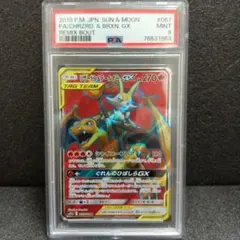 2026年最新】リザードンgx srの人気アイテム - メルカリ