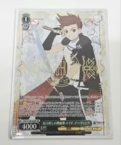 2026年最新】ロイドアーヴィングの人気アイテム - メルカリ