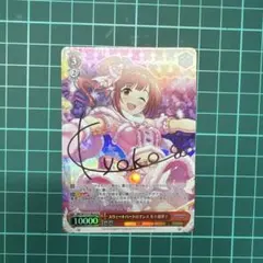 2026年最新】ヴァイスシュヴァルツ デレマス デッキの人気アイテム