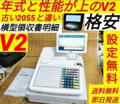 2026年最新】fs-2055-v2の人気アイテム - メルカリ