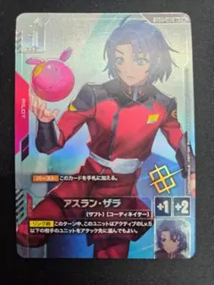 2026年最新】アスラン パラレルの人気アイテム - メルカリ