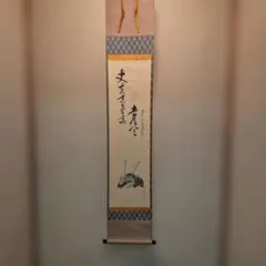 2026年最新】翠峰の人気アイテム - メルカリ