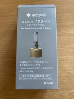 2026年最新】スノーピーク ノクターン 2017の人気アイテム - メルカリ