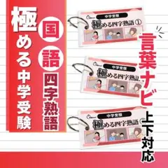 2026年最新】言葉ナビの人気アイテム - メルカリ