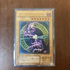 m83685852511_1.jpg?1767426258