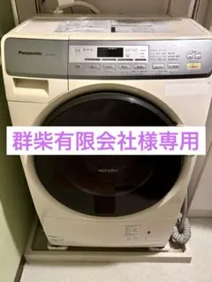 2026年最新】ドラム 洗濯乾燥機 パナソニックの人気アイテム - メルカリ