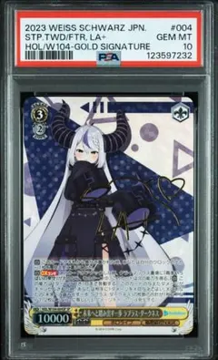 2026年最新】未来へと踏み出す一歩 ラプラス・ダークネスの人気