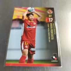 2026年最新】森下龍矢の人気アイテム - メルカリ