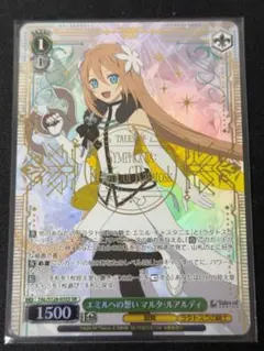 2026年最新】マルタ・ルアルディの人気アイテム - メルカリ