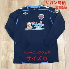 2026年最新】サガン鳥栖 トレーニングウェアの人気アイテム - メルカリ