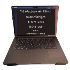2026年最新】macbook m3 24gbの人気アイテム - メルカリ